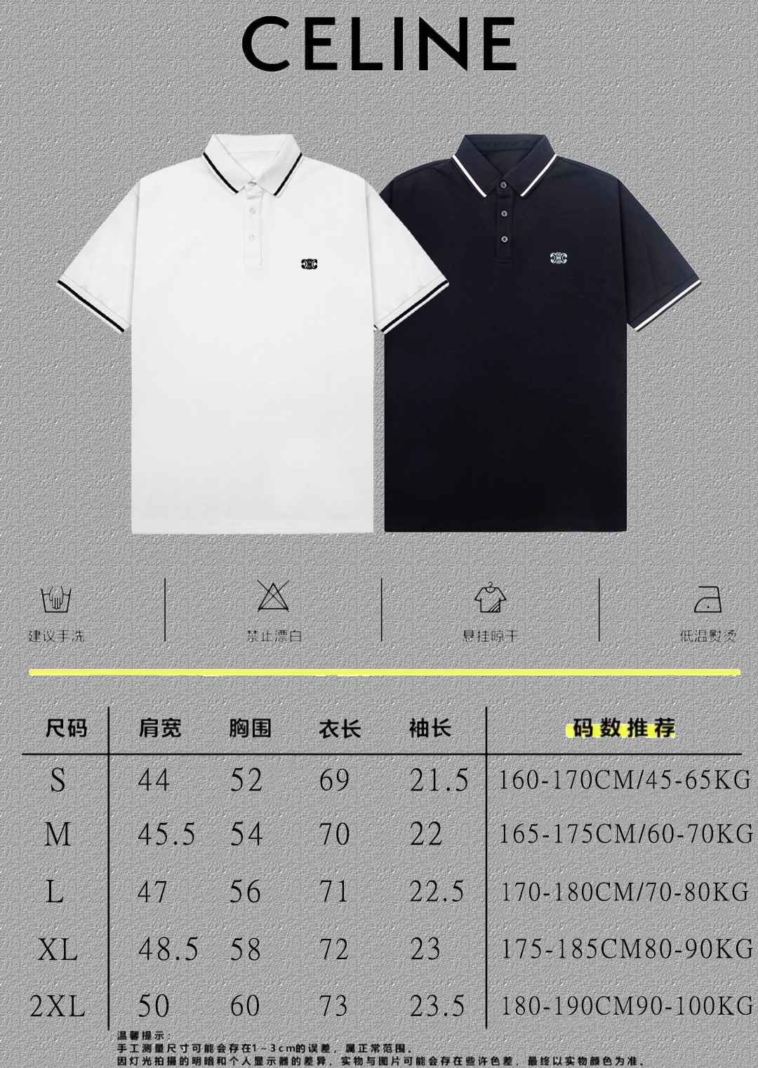 Celine Polo Shirt