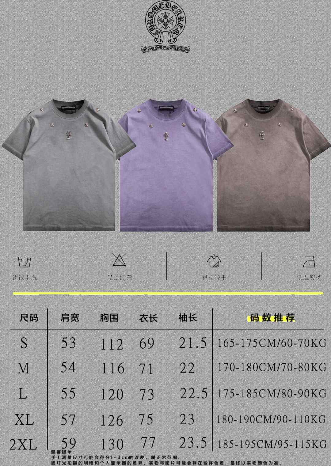Chrome Hearts T-Shirt