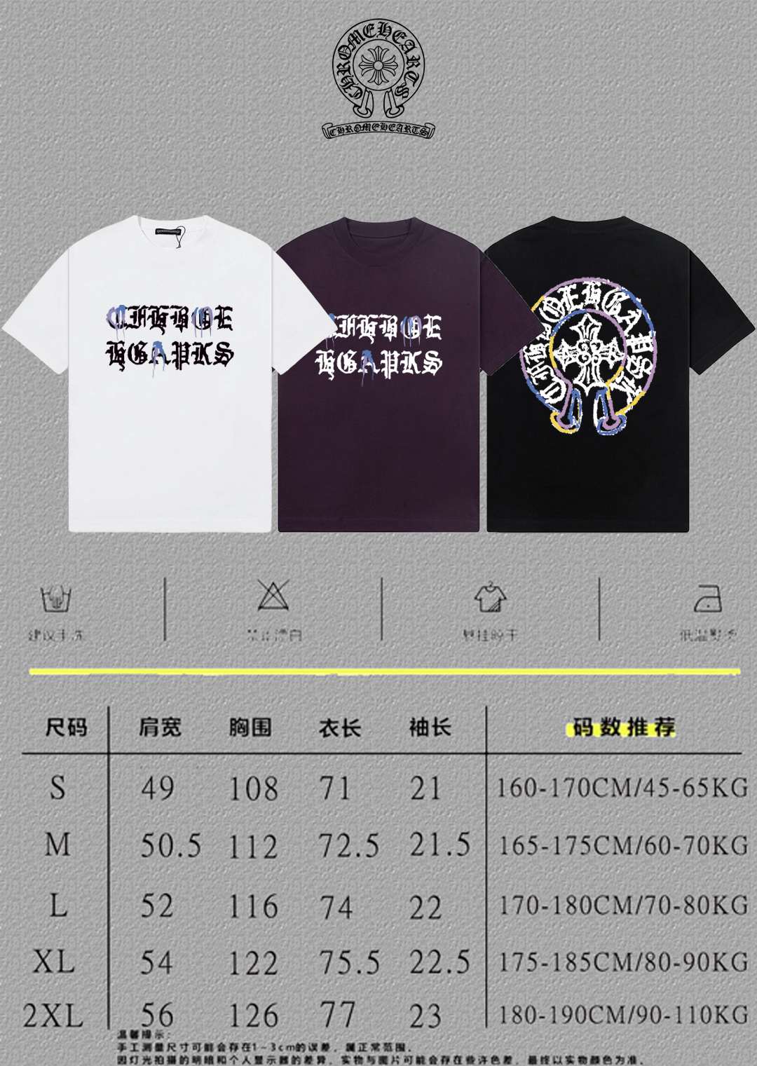 Chrome Hearts Logo Graphic T-Shirt