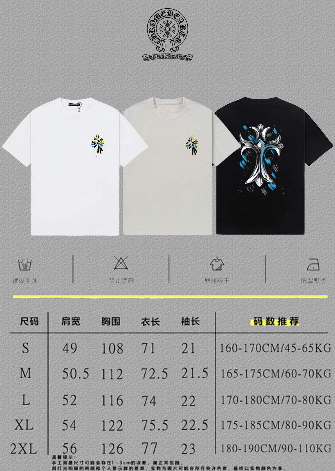 Chrome Hearts Logo Graphic T-Shirt