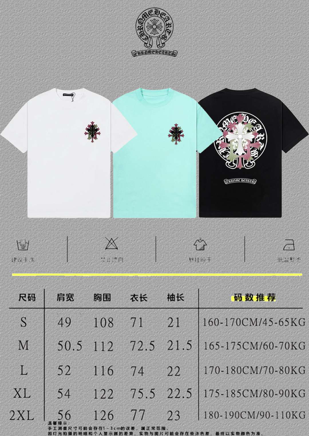 Chrome Hearts Logo Graphic T-Shirt
