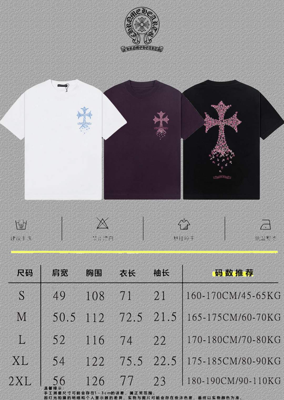 Chrome Hearts Logo Graphic T-Shirt