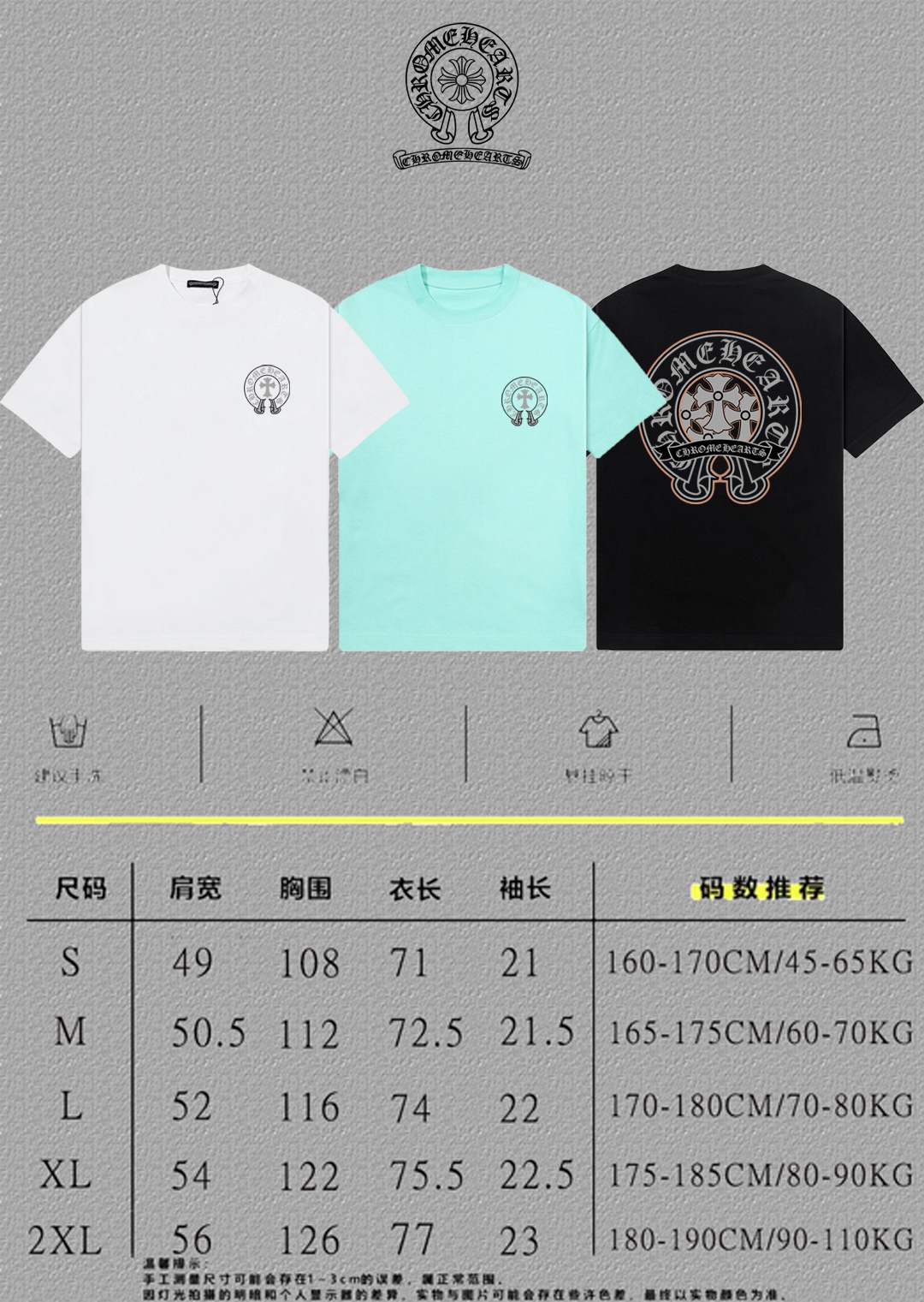 Chrome Hearts Logo Graphic T-Shirt