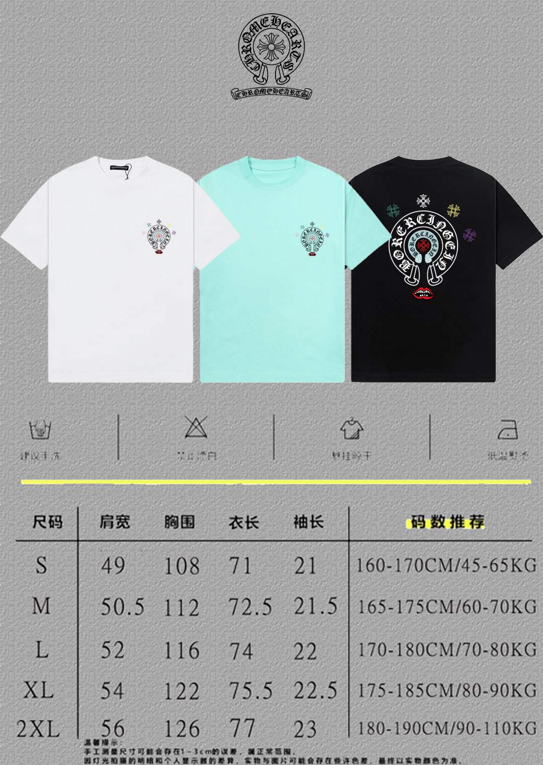 Chrome Hearts Logo Graphic T-Shirt