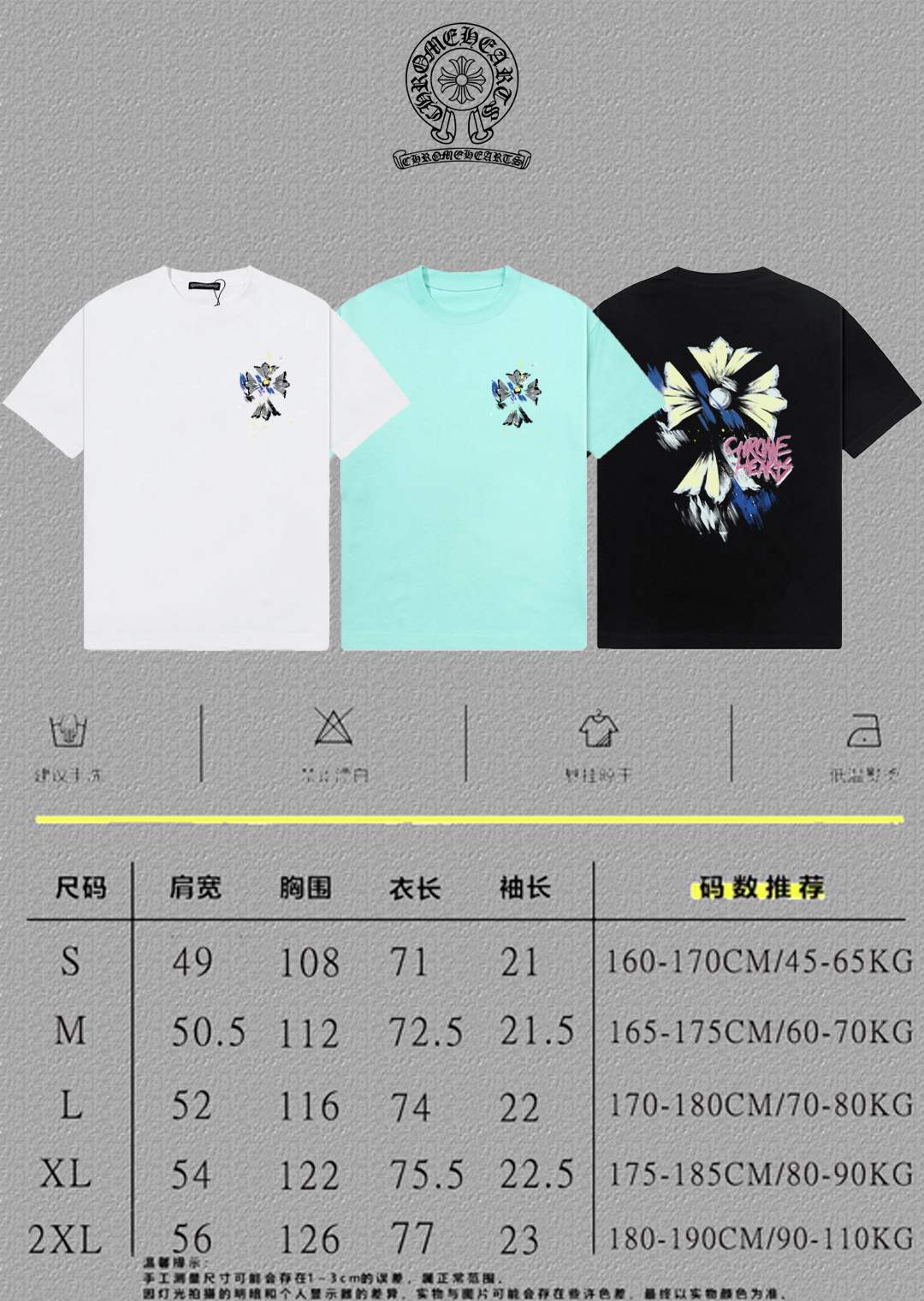 Chrome Hearts Logo Graphic T-Shirt