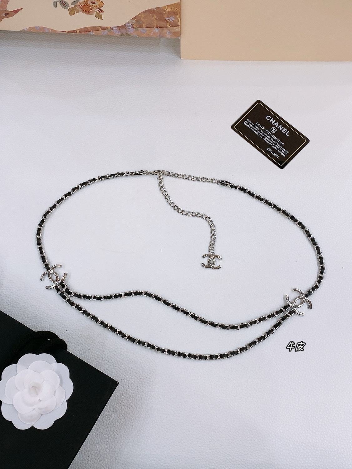 Chanel Chain Belt, Product 21227