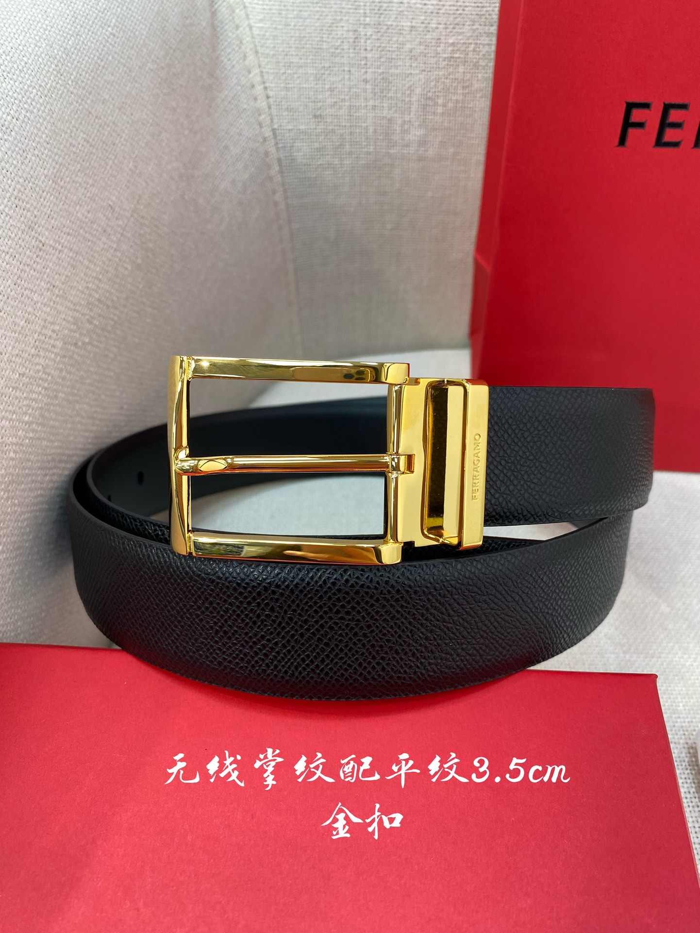 Ferragamo Belt – 35mm