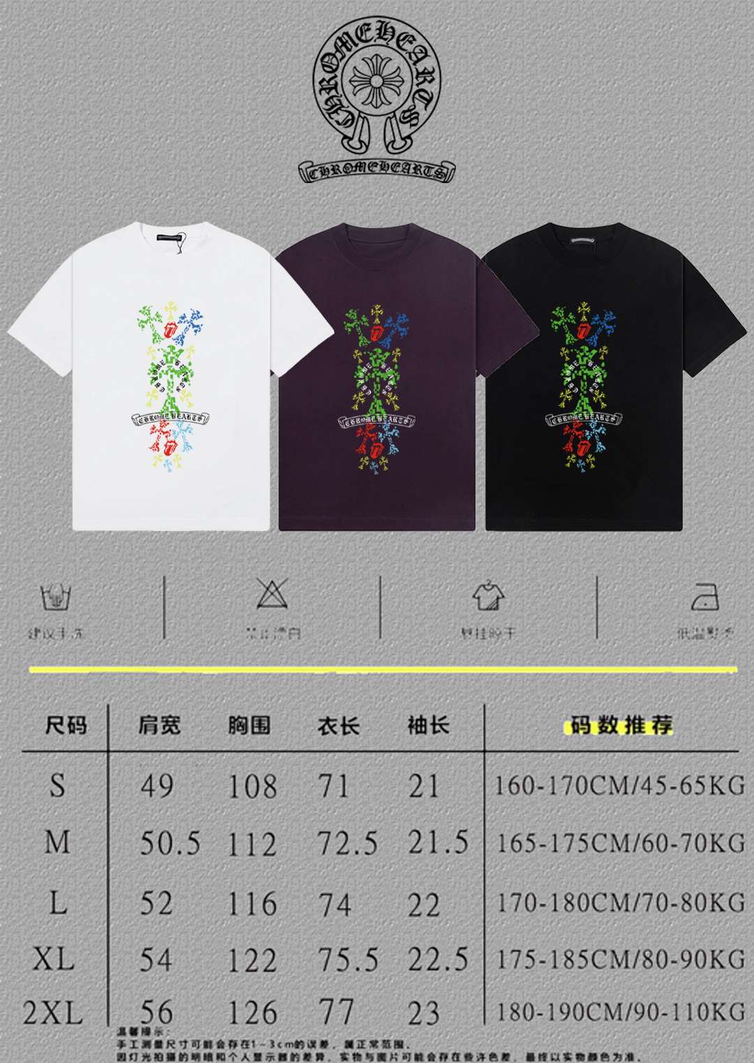 Chrome Hearts Logo Graphic T-Shirt