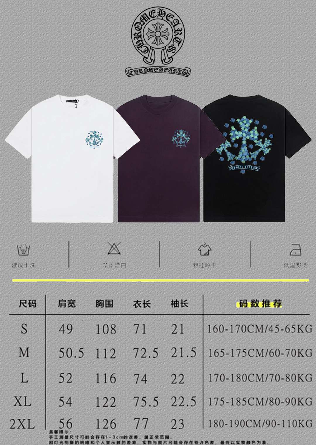 Chrome Hearts Logo Graphic T-Shirt
