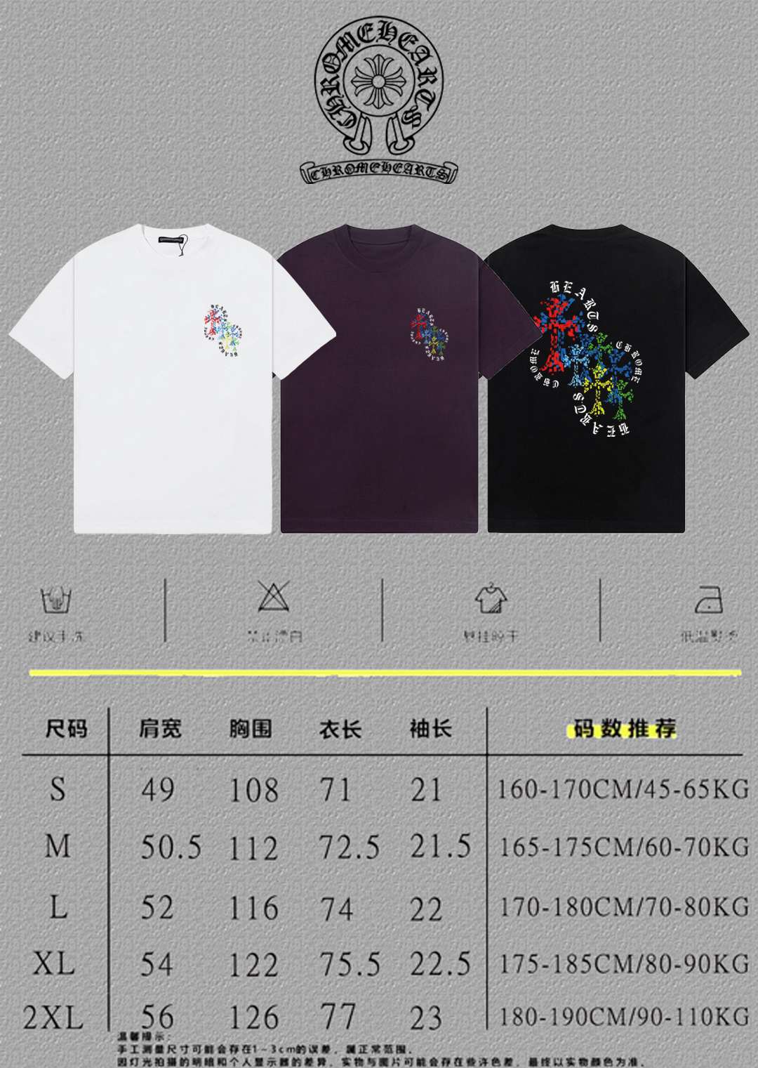 Chrome Hearts Logo Graphic T-Shirt