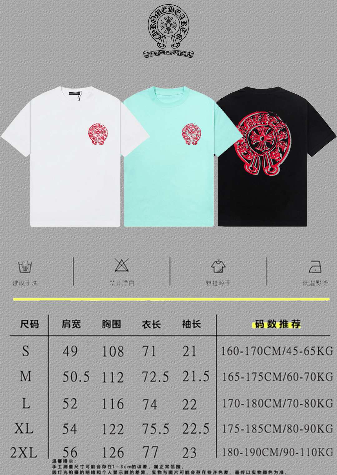 Chrome Hearts Logo Graphic T-Shirt