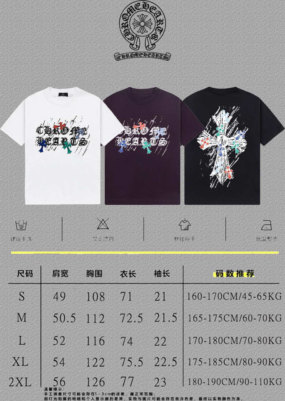 Chrome Hearts Logo Graphic T-Shirt