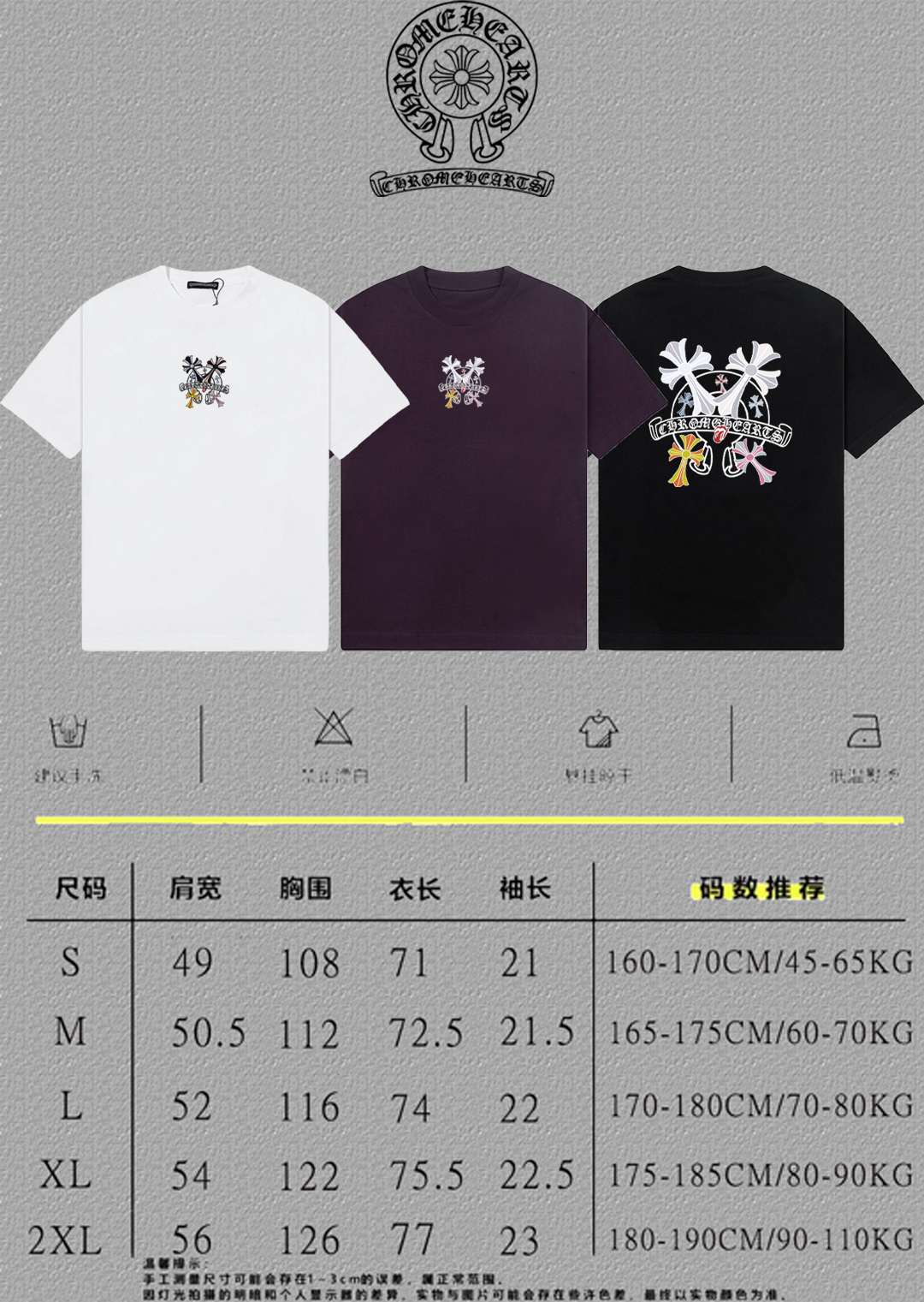 Chrome Hearts Logo Graphic T-Shirt