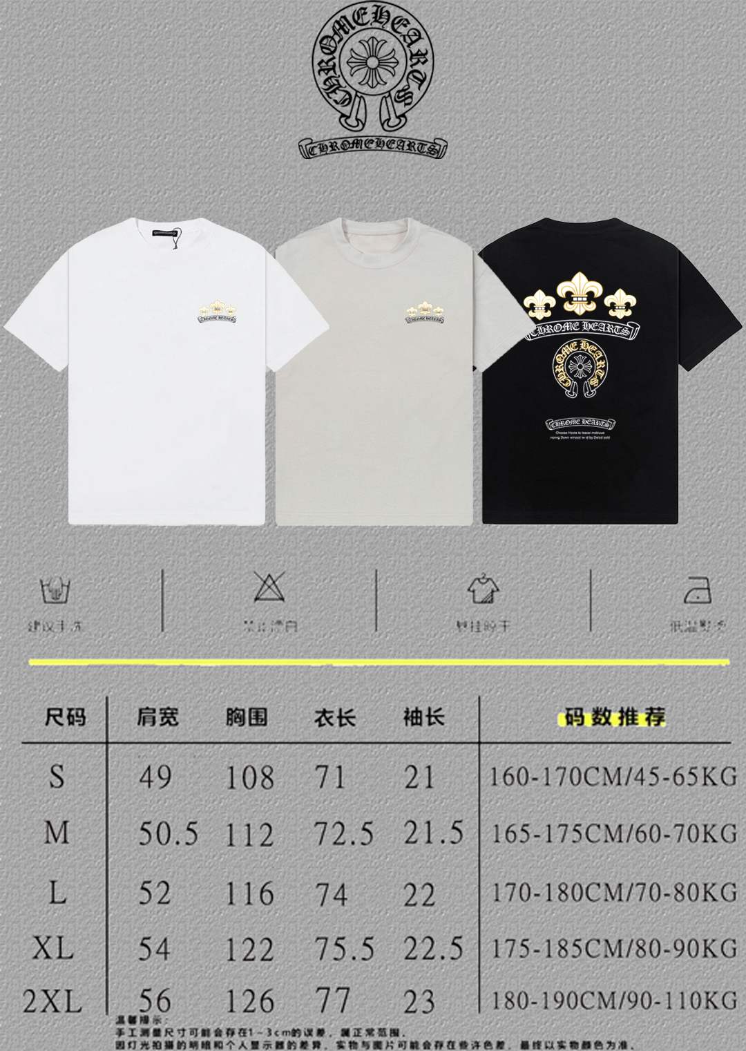 Chrome Hearts Logo Graphic T-Shirt