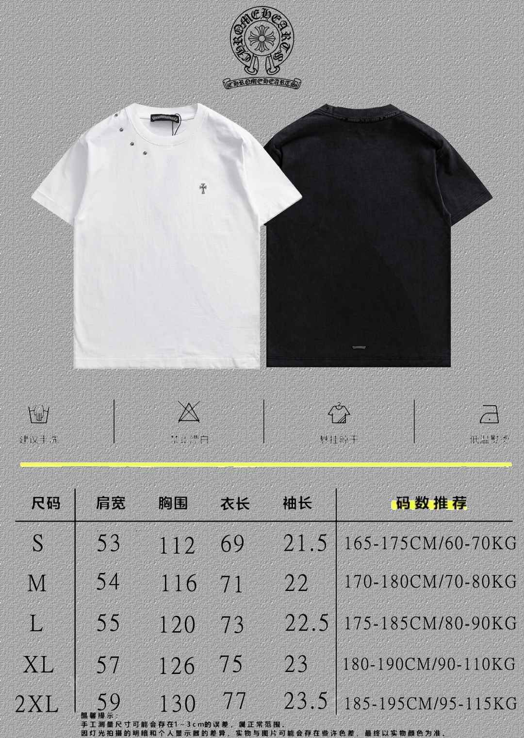 Chrome Hearts T-Shirt