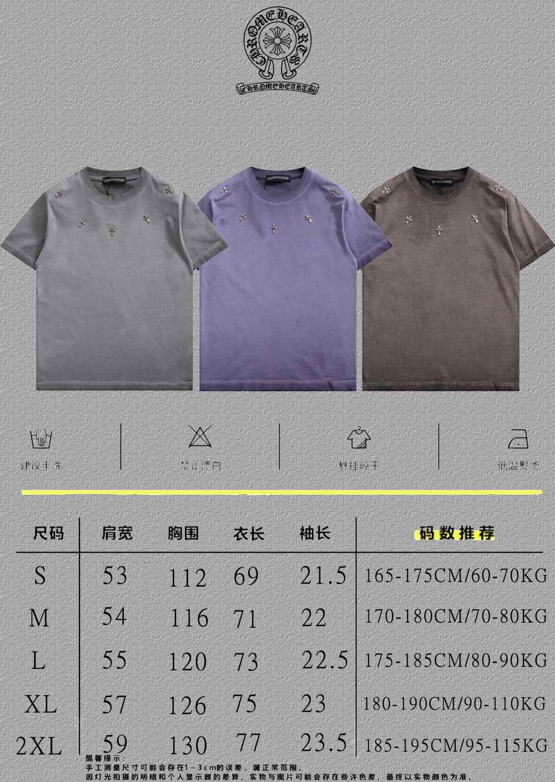 Chrome Hearts T-Shirt
