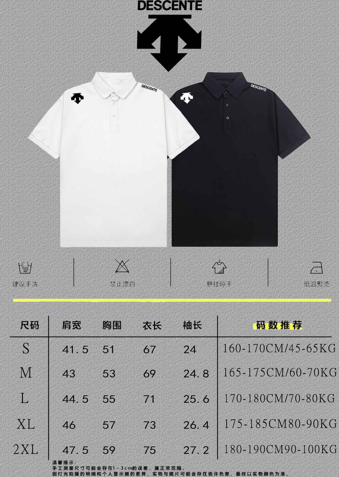 Descente Polo Shirt