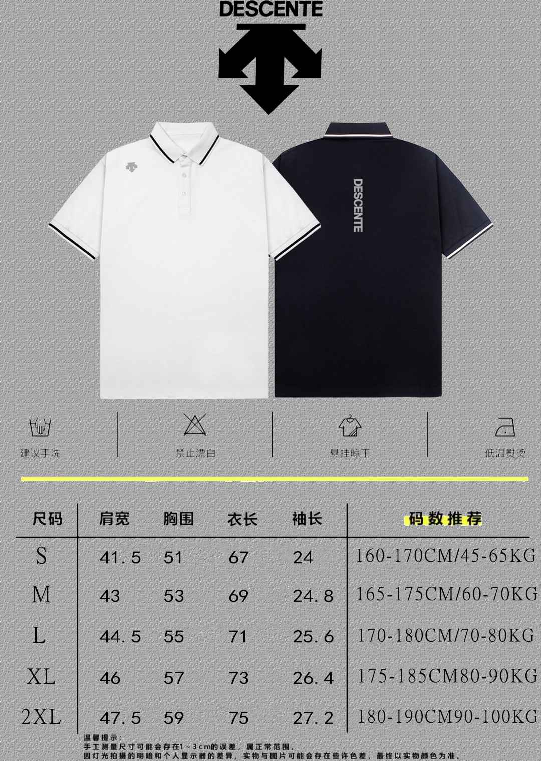 Descente Polo Shirt