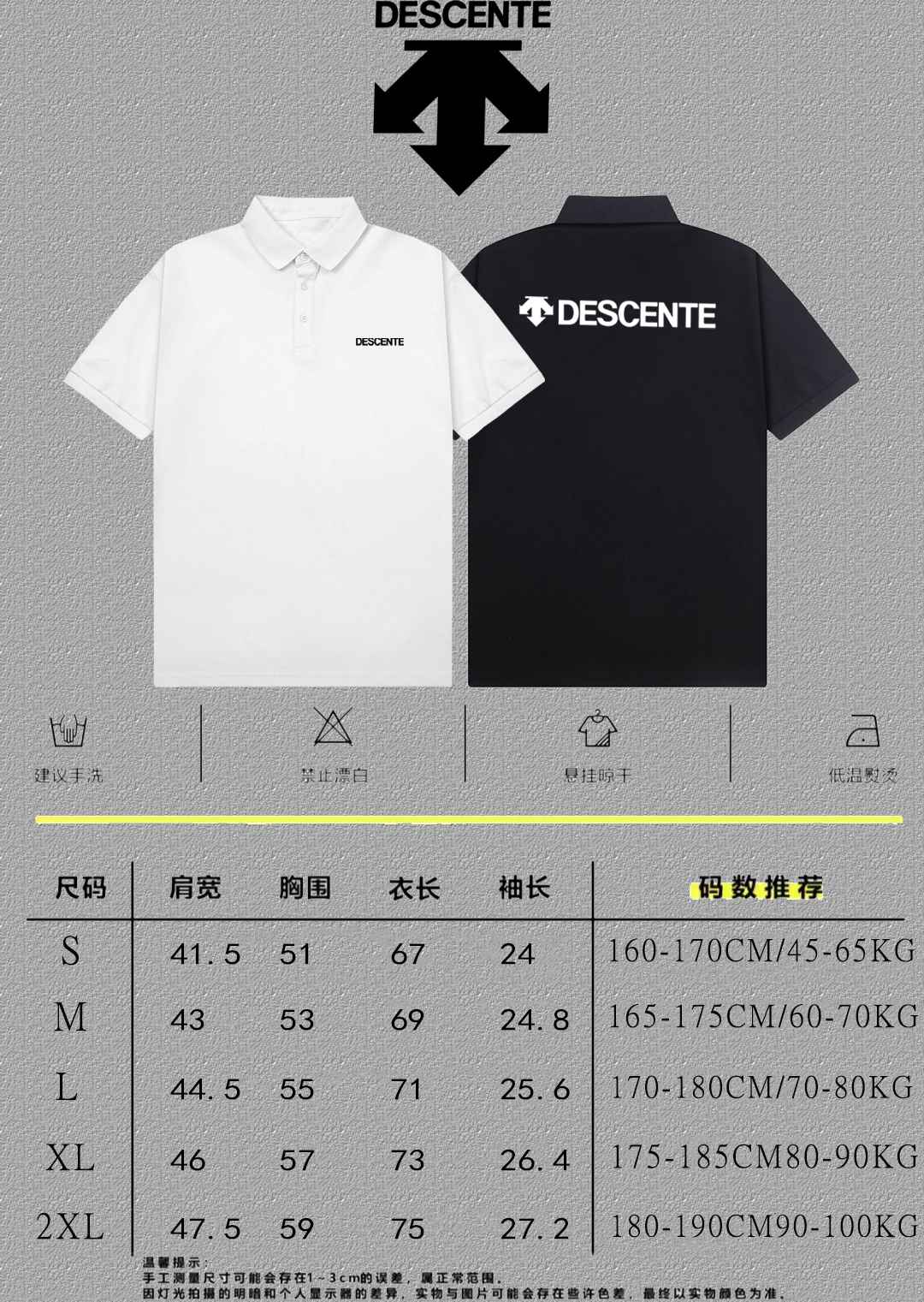 Descente Polo Shirt