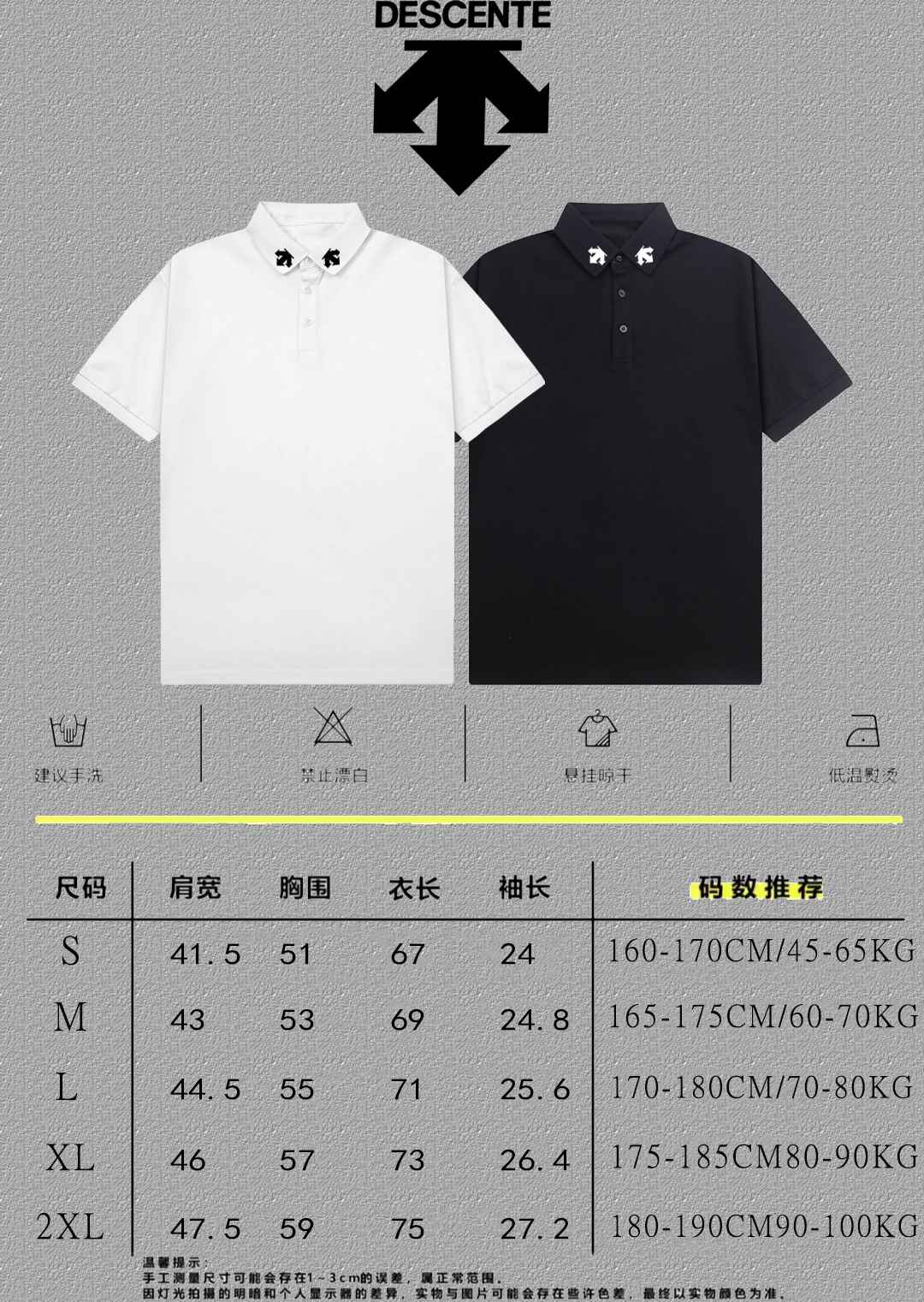 Descente Polo Shirt