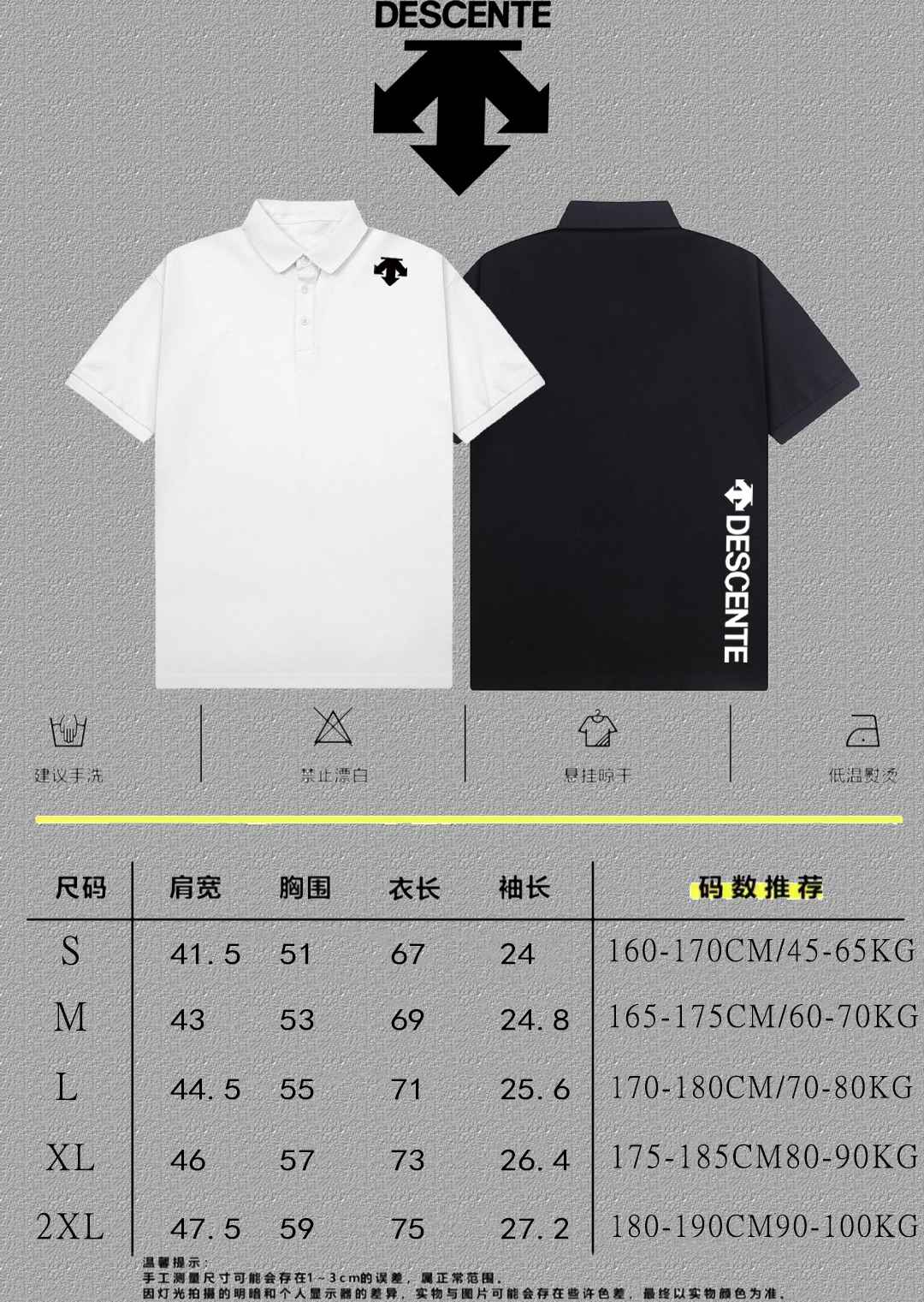 Descente Polo Shirt