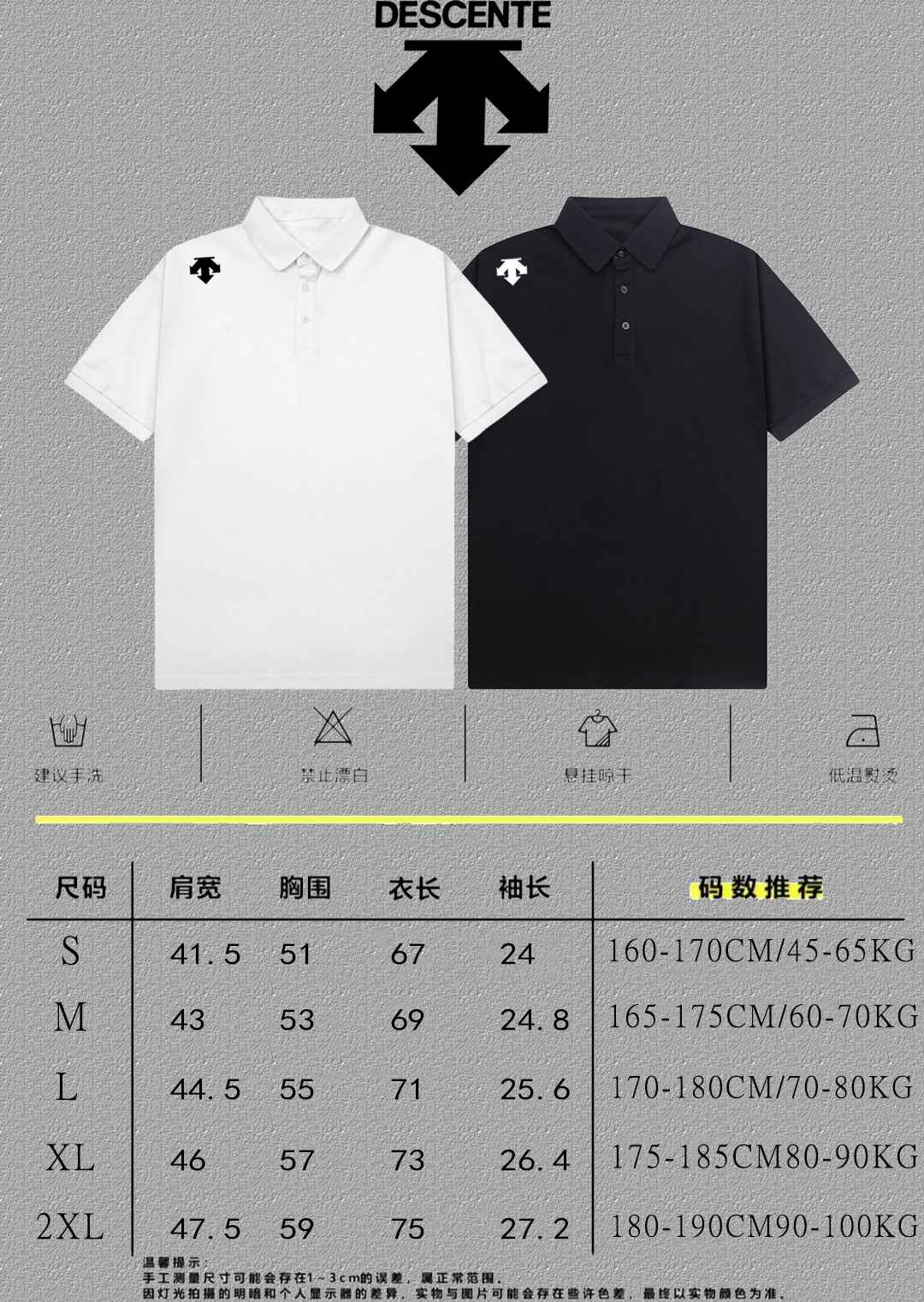 Descente Polo Shirt