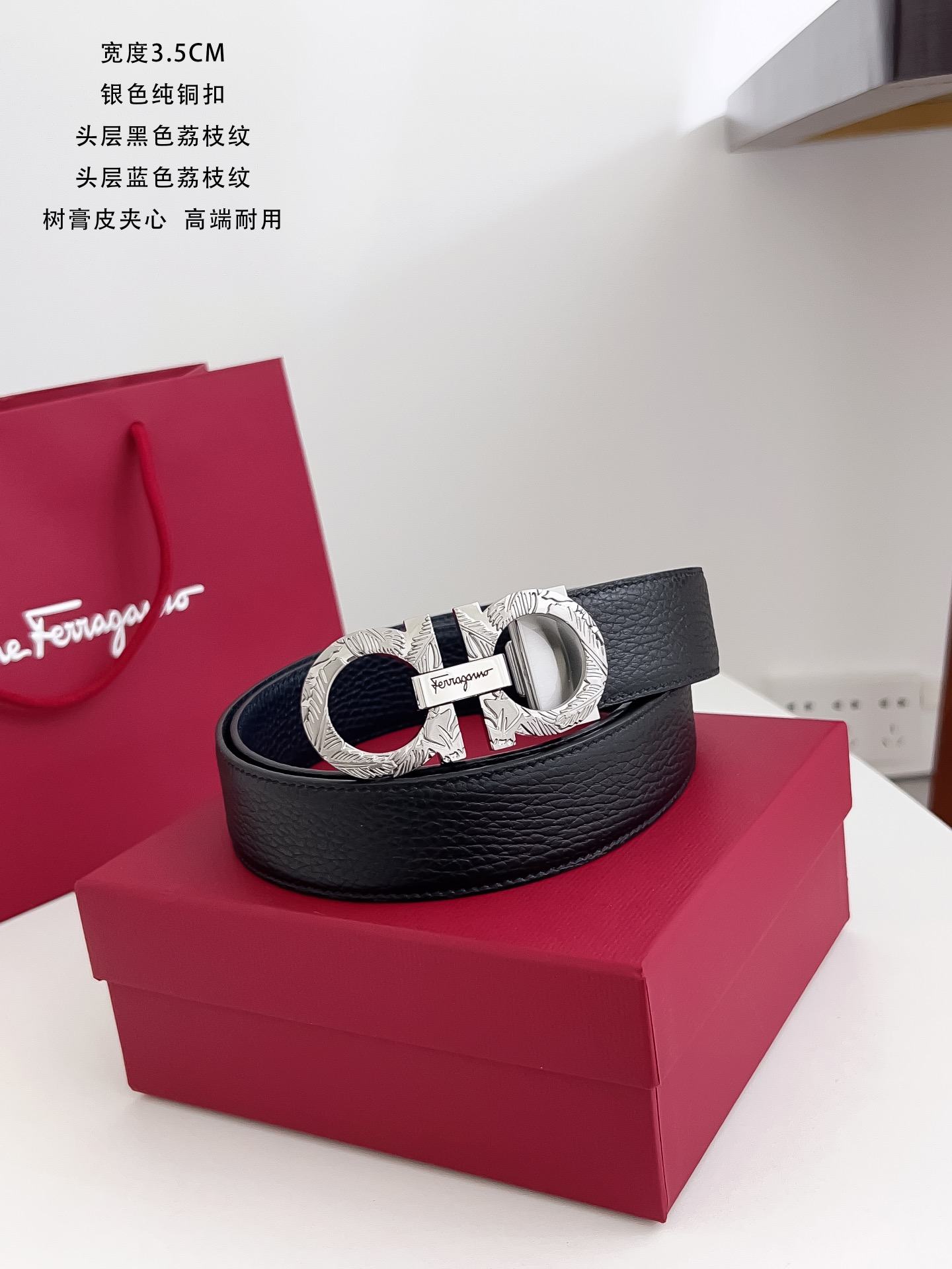 Ferragamo Belt – 35mm