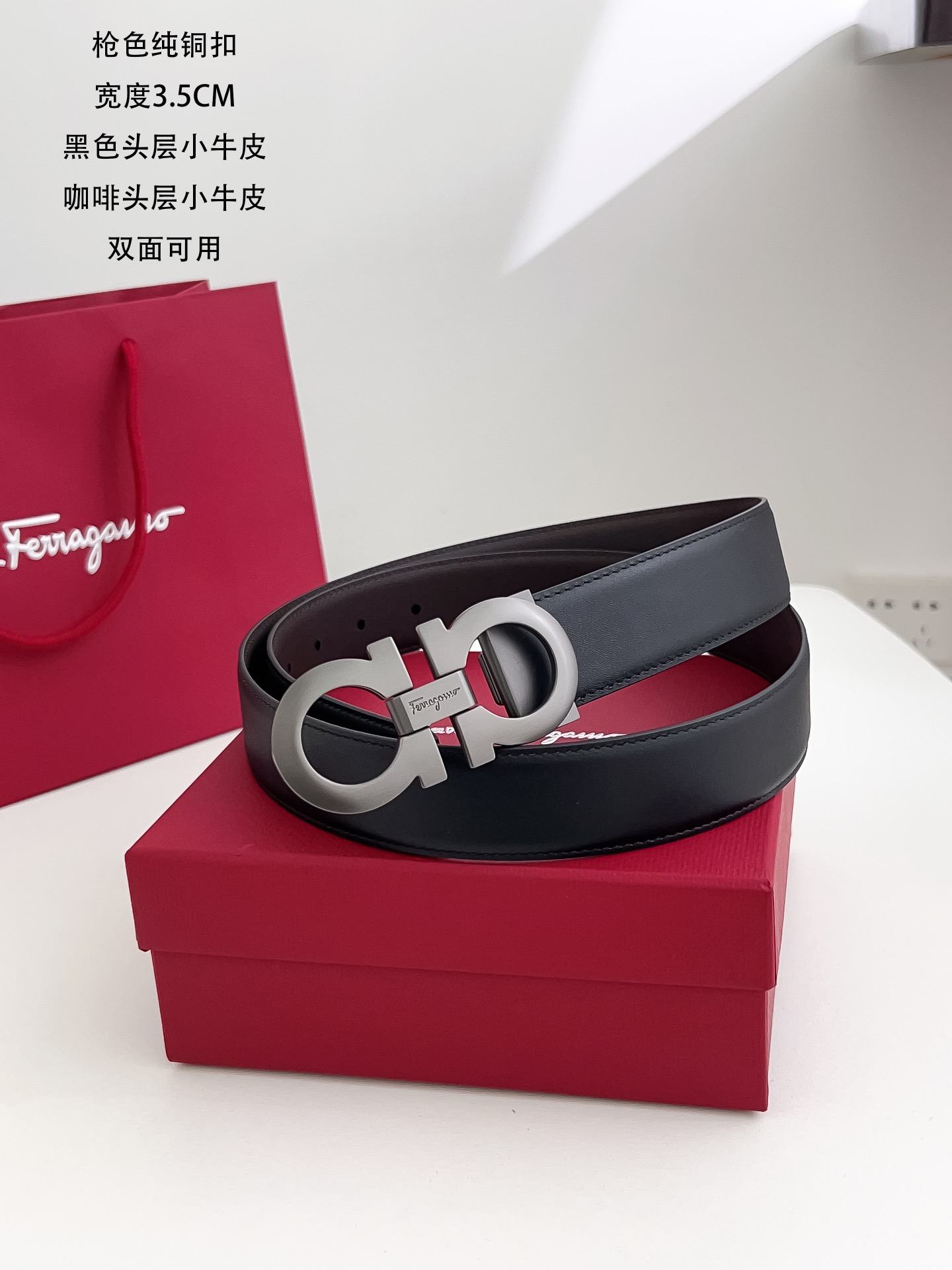 Ferragamo Belt – 35mm
