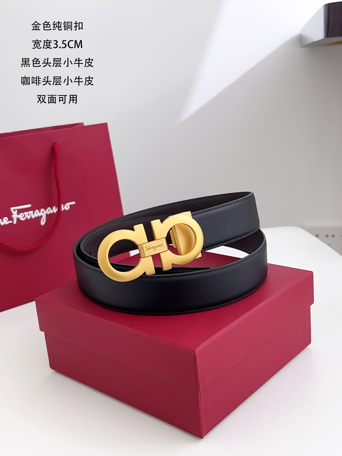Ferragamo Belt – 35mm