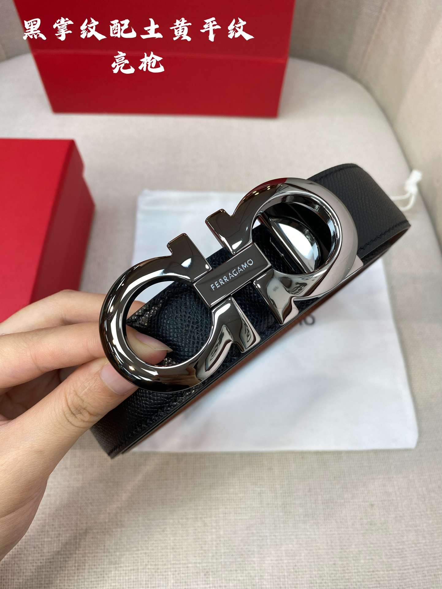 Ferragamo Belt – 35mm