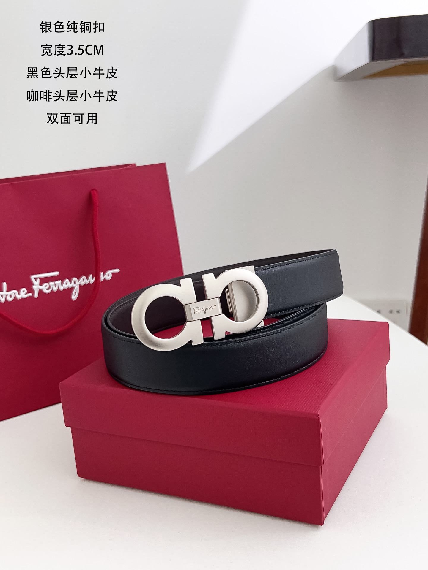Ferragamo Belt – 35mm