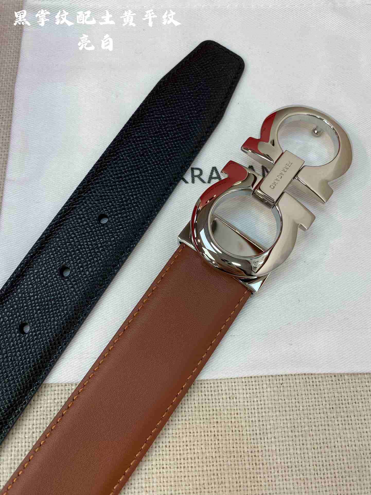 Ferragamo Belt – 35mm