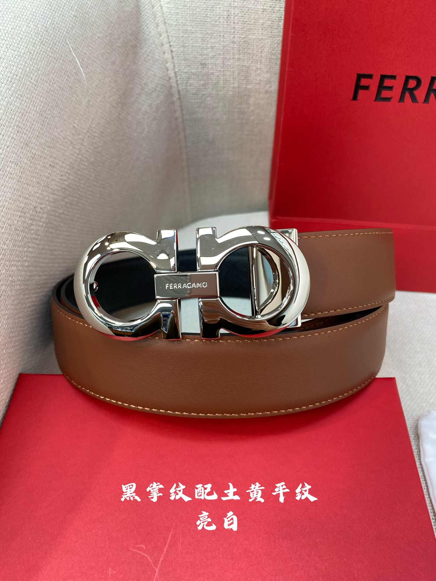 Ferragamo Belt – 35mm