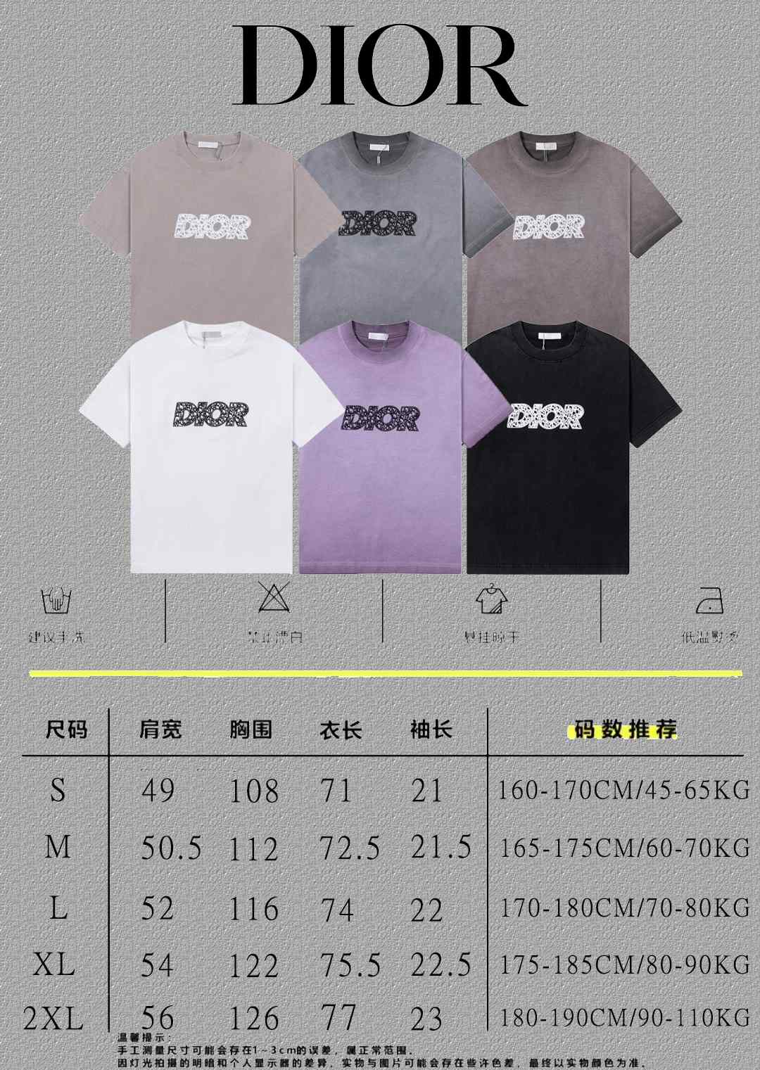 Dior T-Shirt