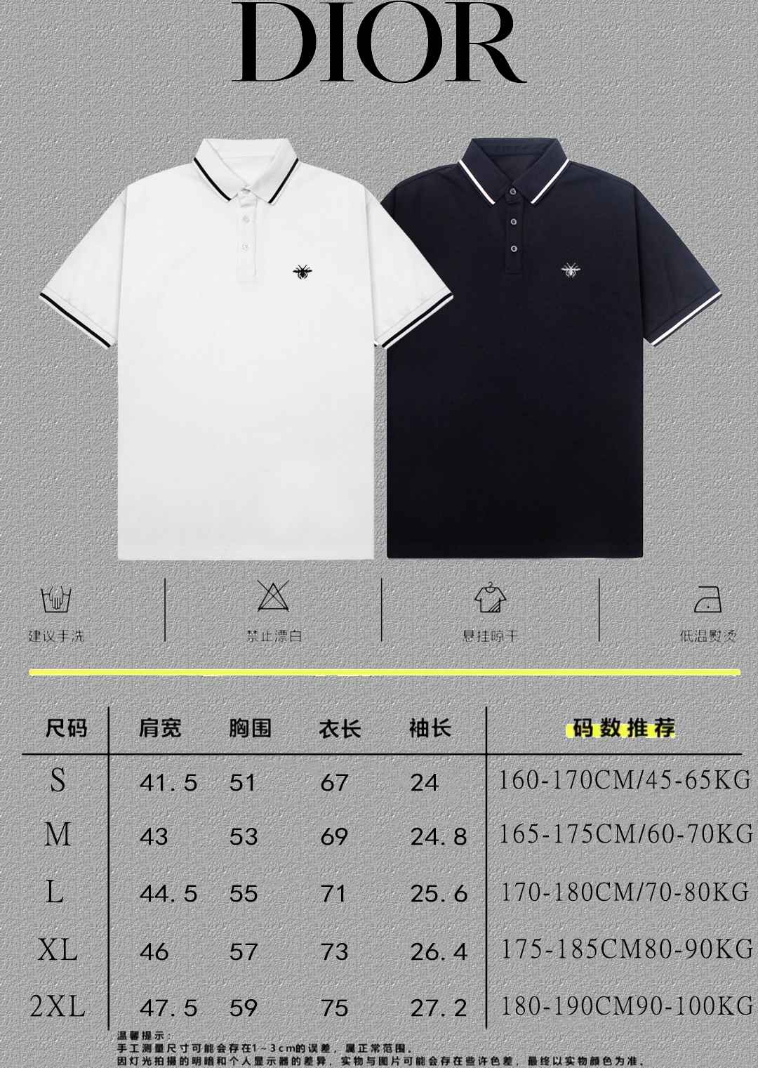 Dior Polo Shirt
