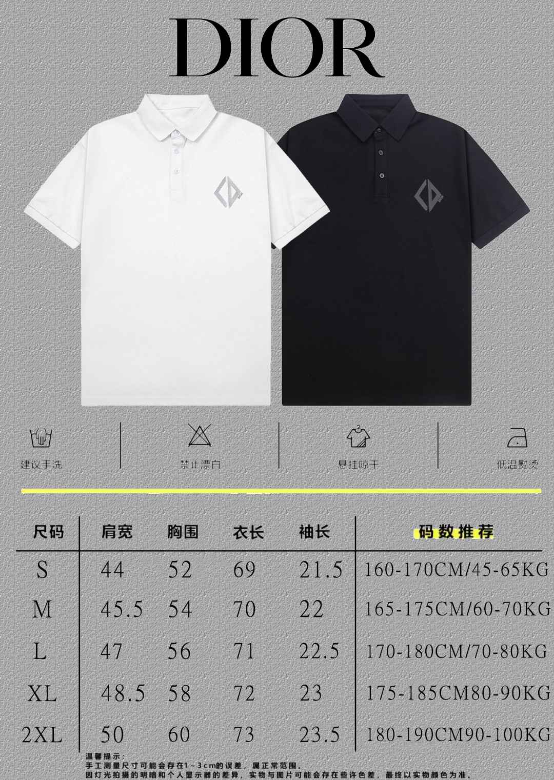 Dior Polo Shirt