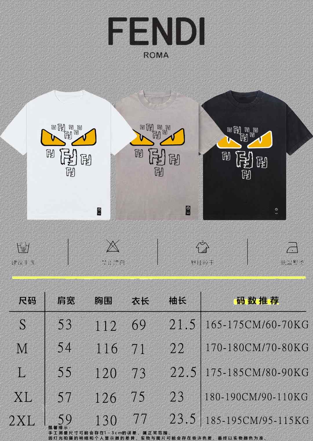 Fendi T-Shirt