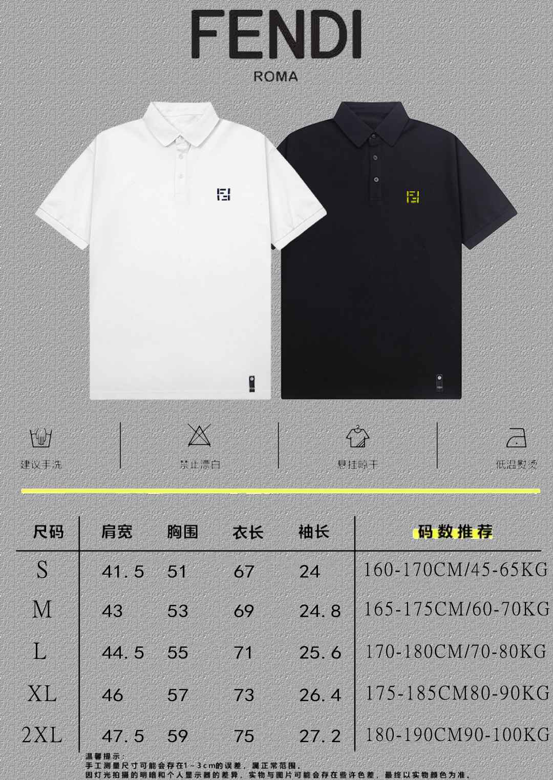 Fendi Polo Shirt