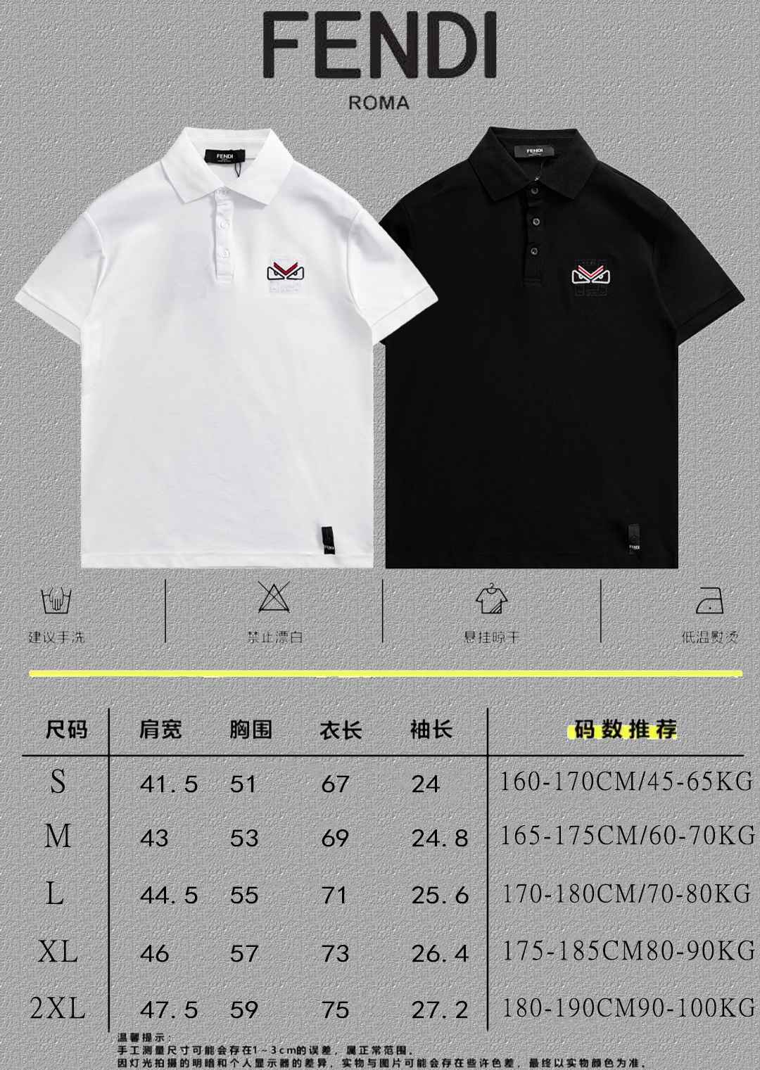Fendi Polo Shirt