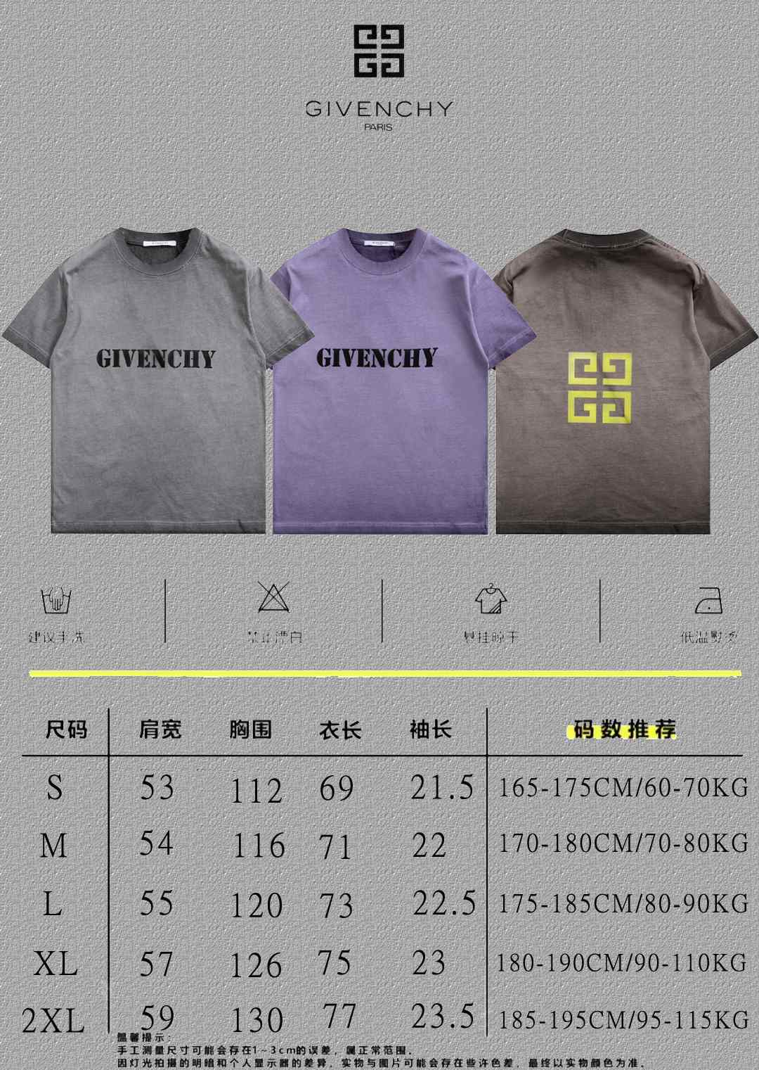 Givenchy T-Shirt