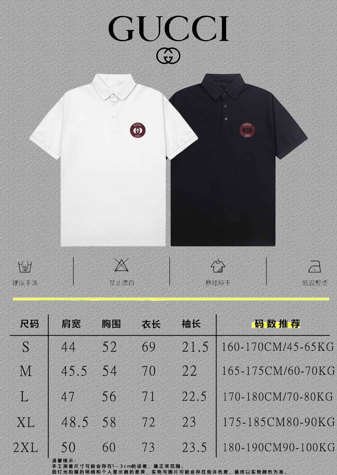 Gucci Polo Shirt