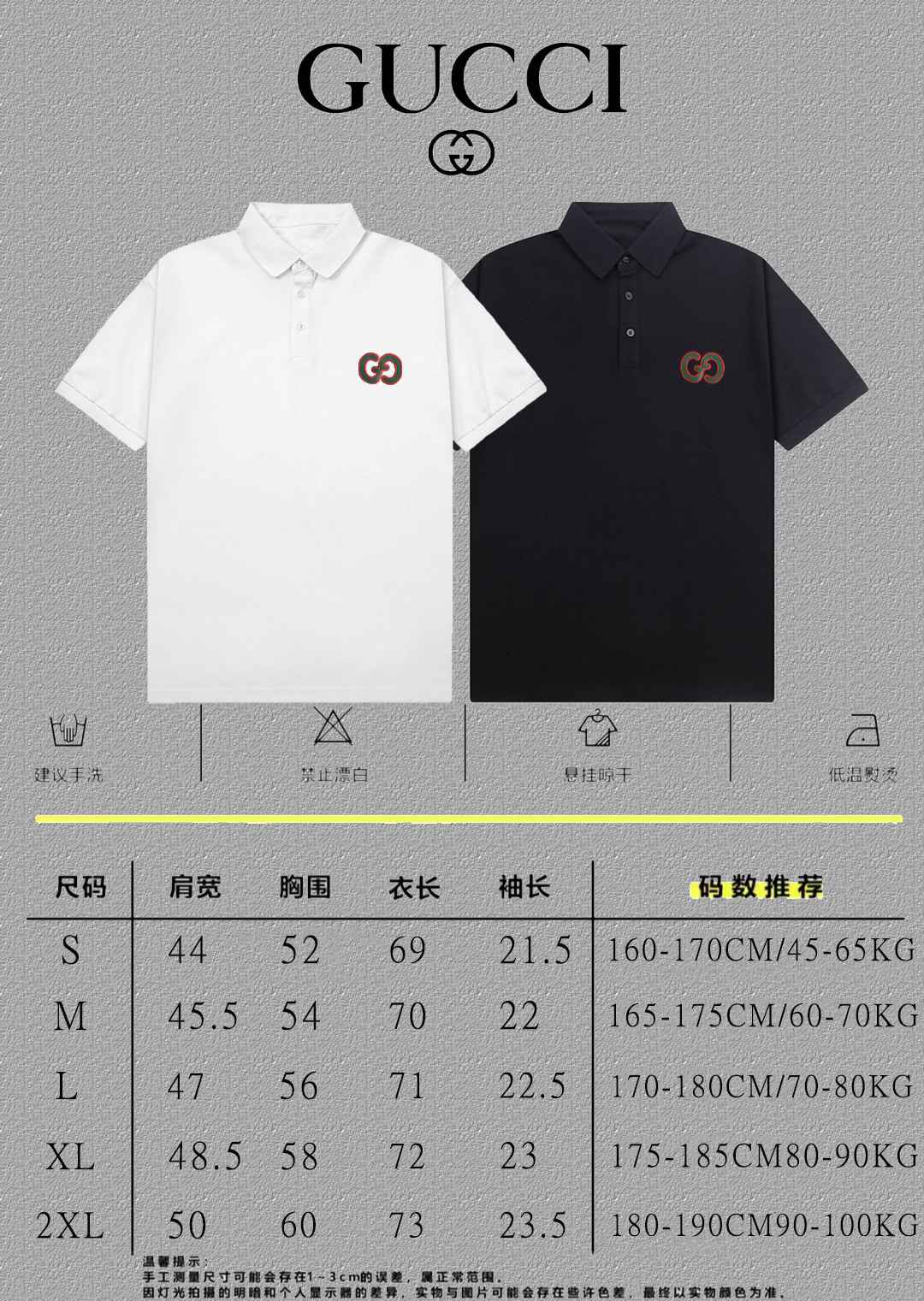 Gucci Polo Shirt