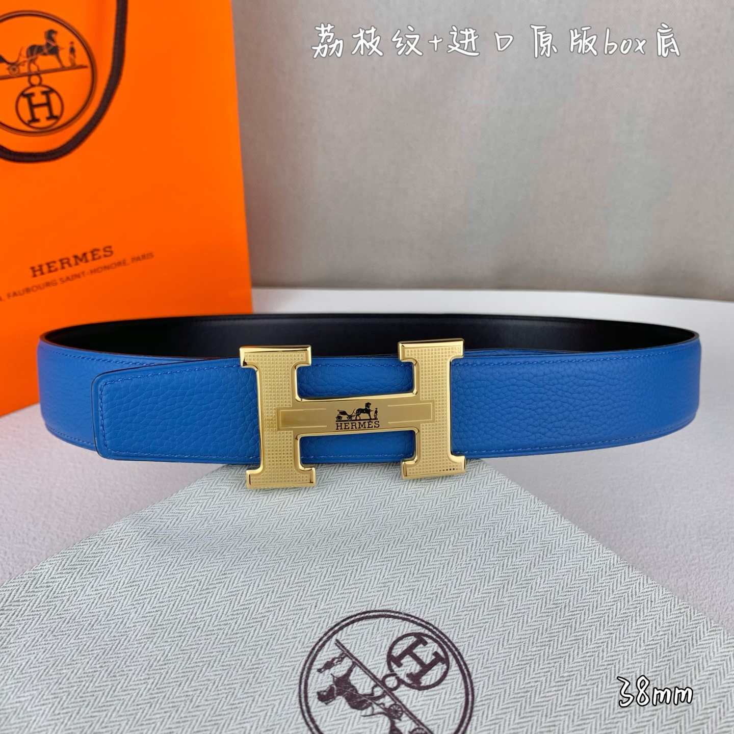Hermes Belt – 38mm