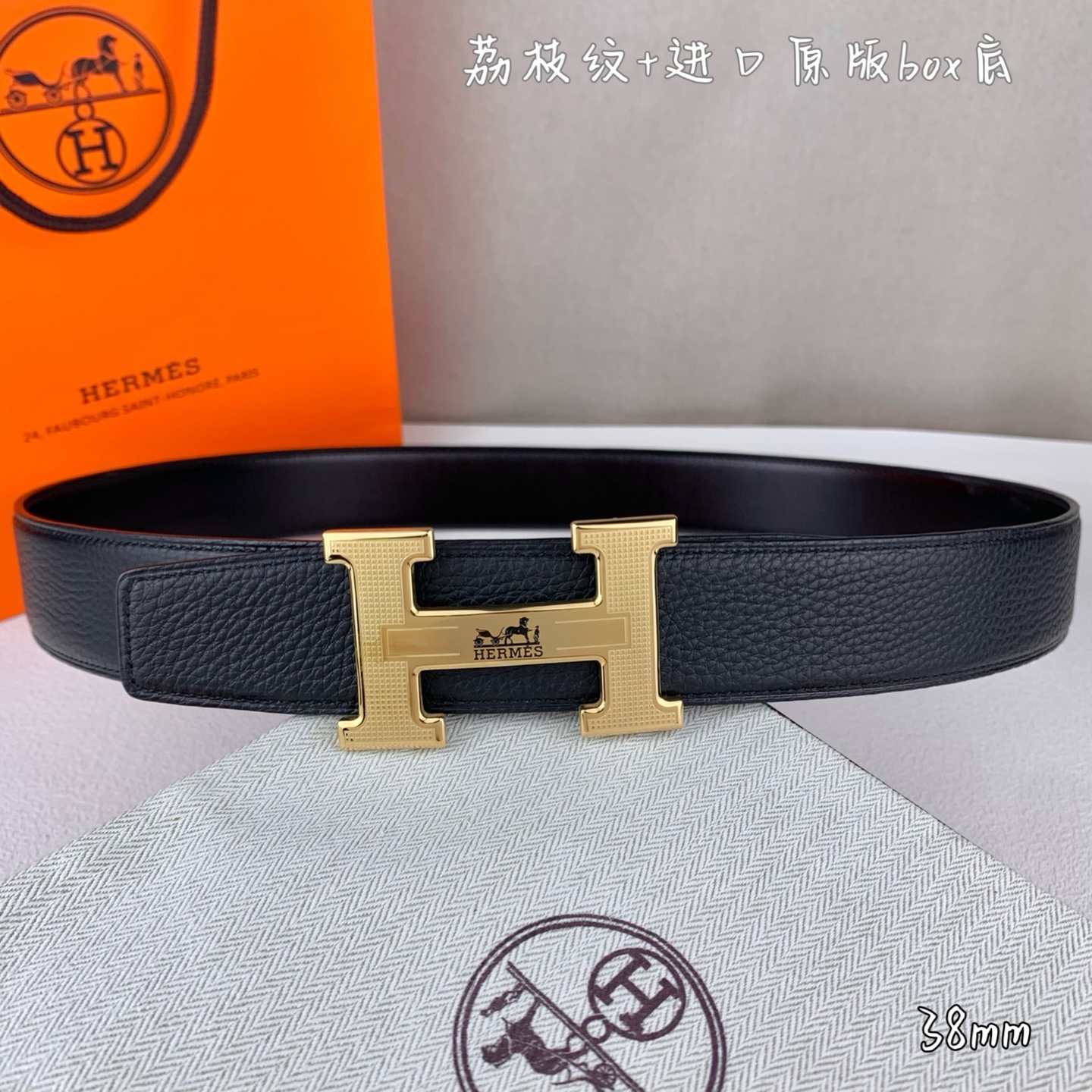 Hermes Belt – 38mm