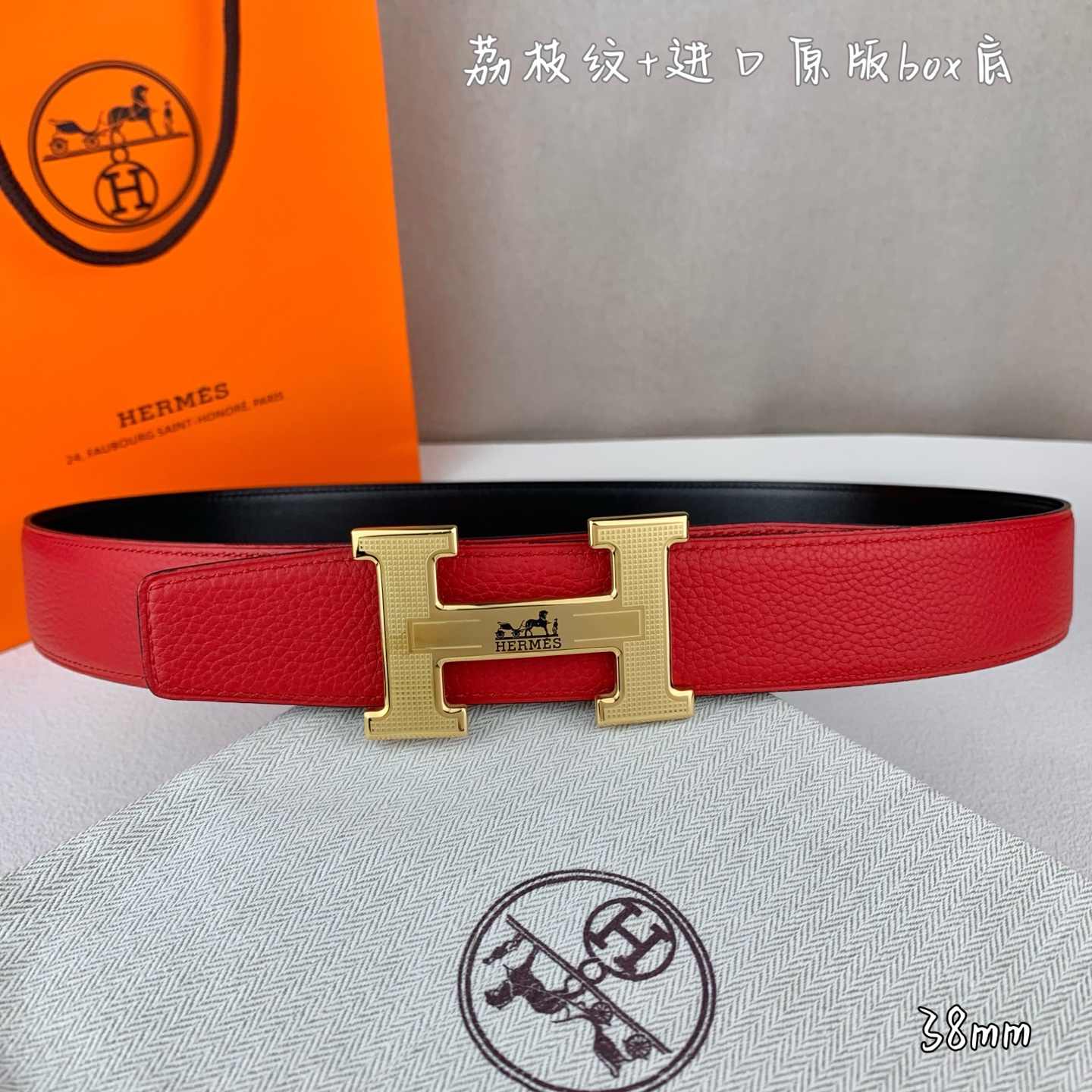 Hermes Belt – 38mm