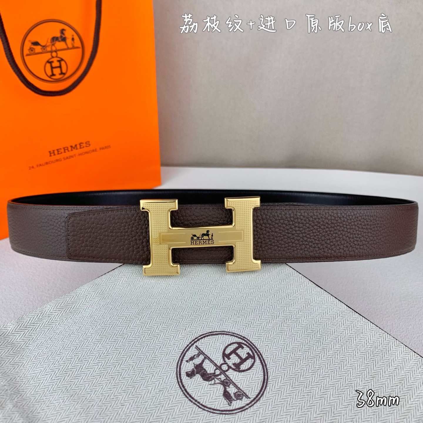 Hermes Belt – 38mm