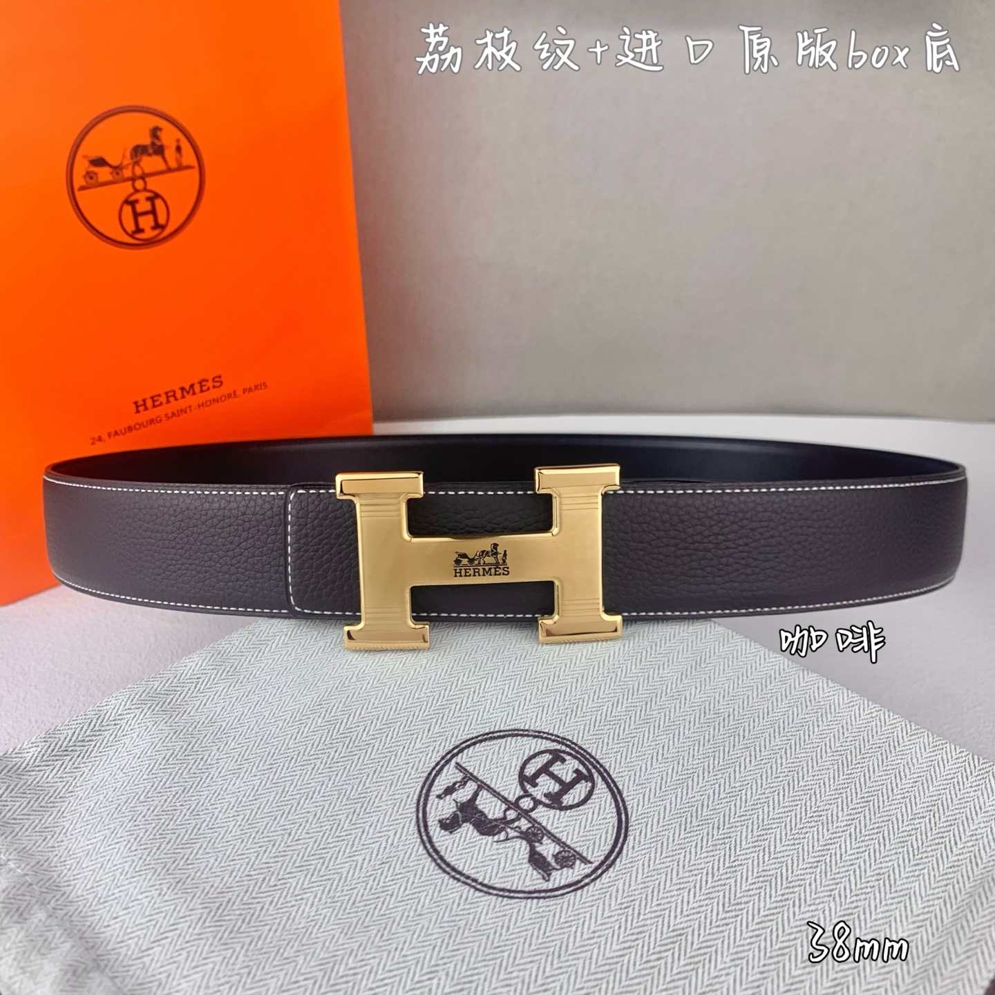 Hermes Belt – 38mm