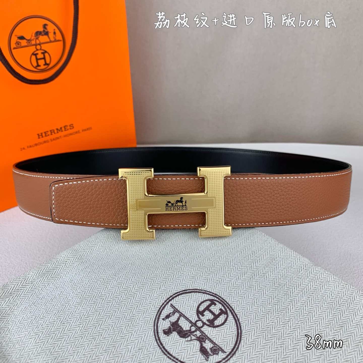 Hermes Belt – 38mm