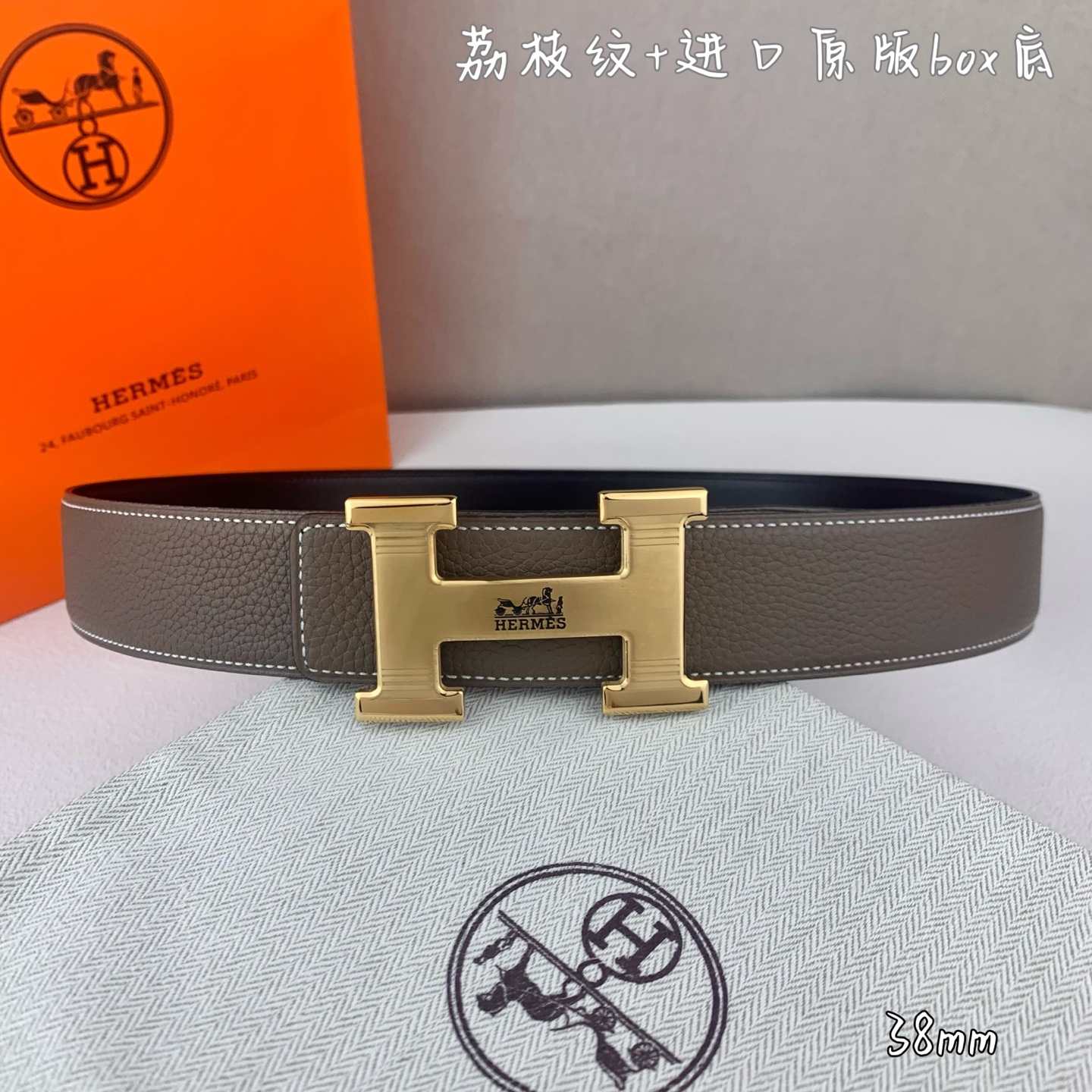 Hermes Belt – 38mm