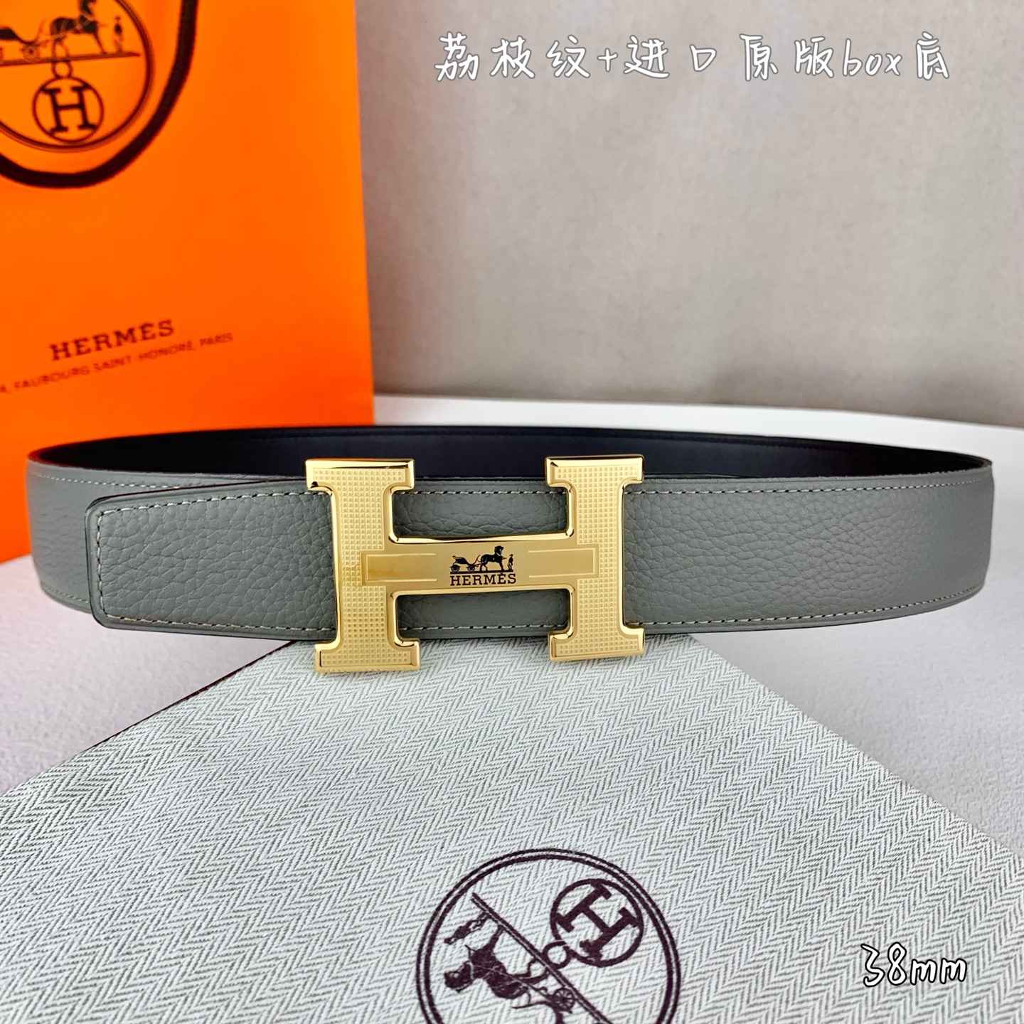 Hermes Belt – 38mm